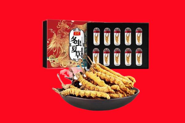 雁江区回收礼盒虫草