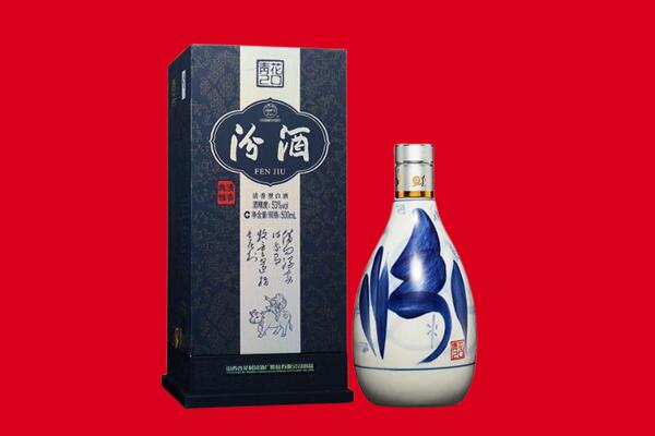 雁江区回收汾酒