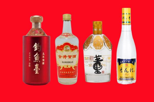 雁江区回收老酒
